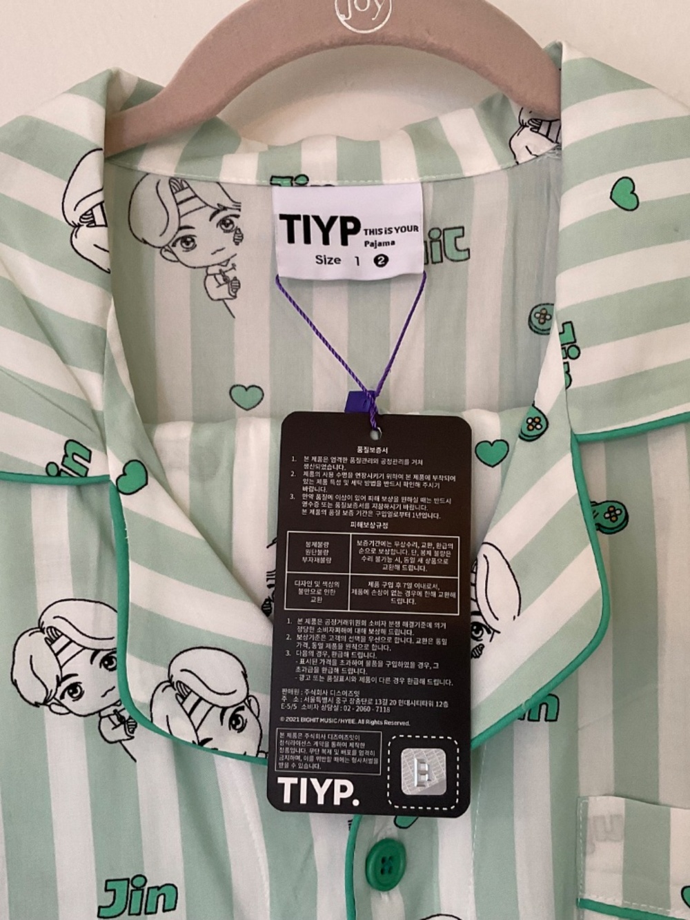 BTS Jin Tinytan pajama set - Size 2 - Picture 2 of 3